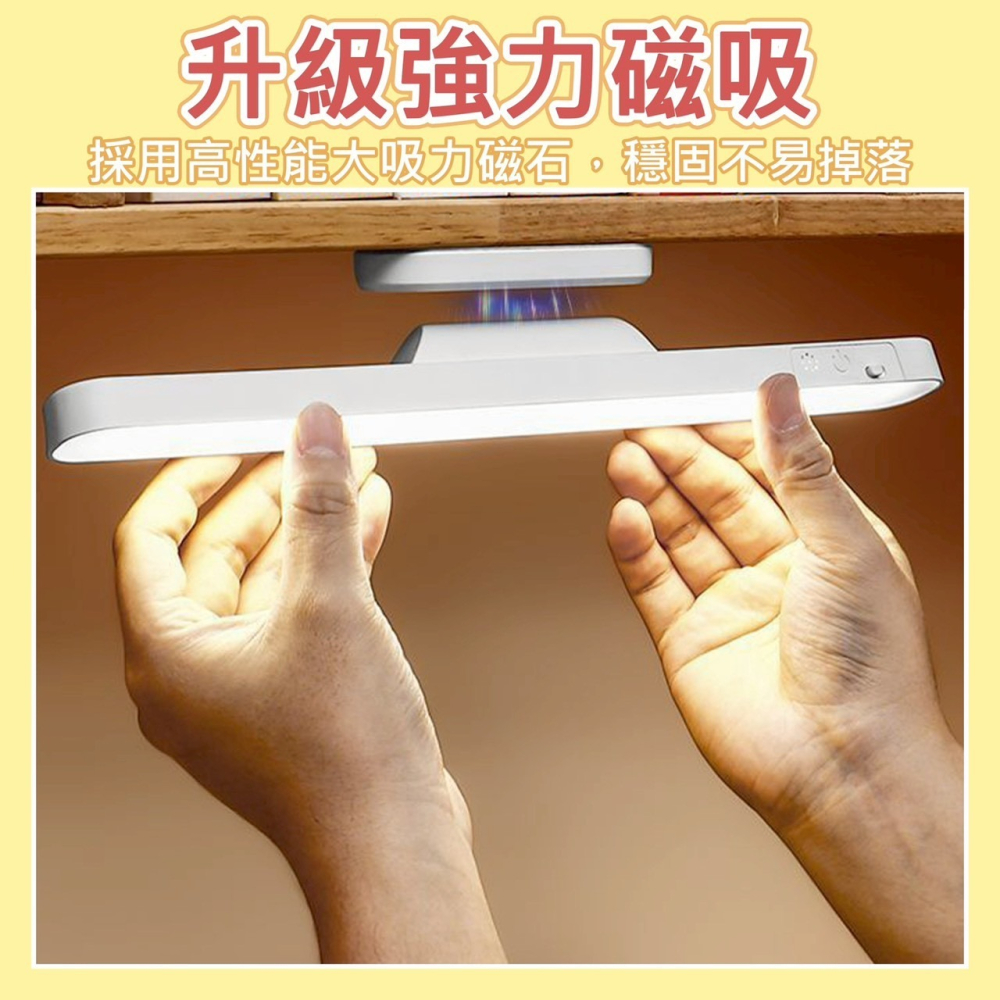 LED磁吸式檯燈 可調角度 觸控燈 閱讀燈 磁吸燈 檯燈 旋轉閱讀燈 USB充電 三色 酷壁燈-細節圖2