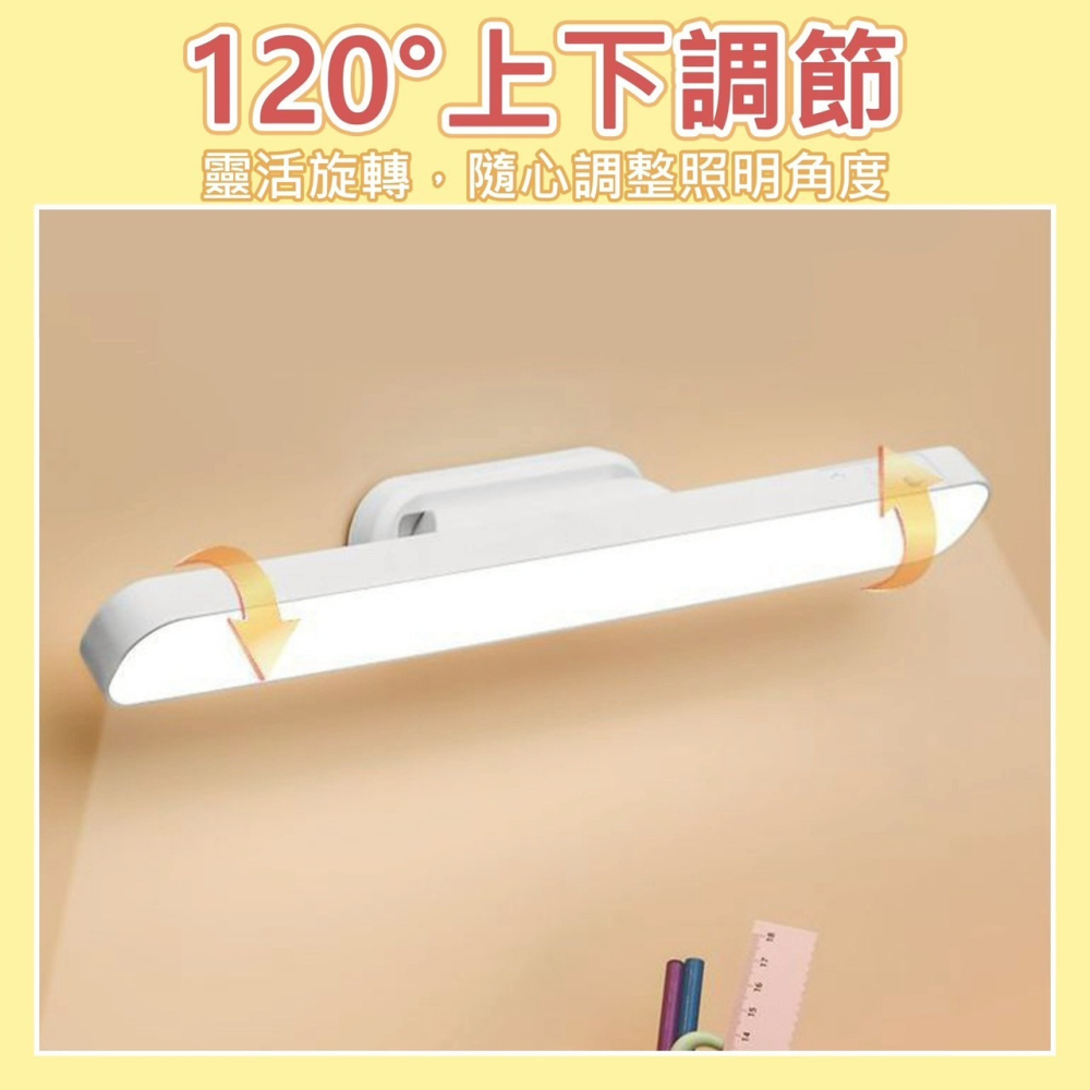 LED磁吸式檯燈 可調角度 觸控燈 閱讀燈 磁吸燈 檯燈 旋轉閱讀燈 USB充電 三色 酷壁燈-細節圖3