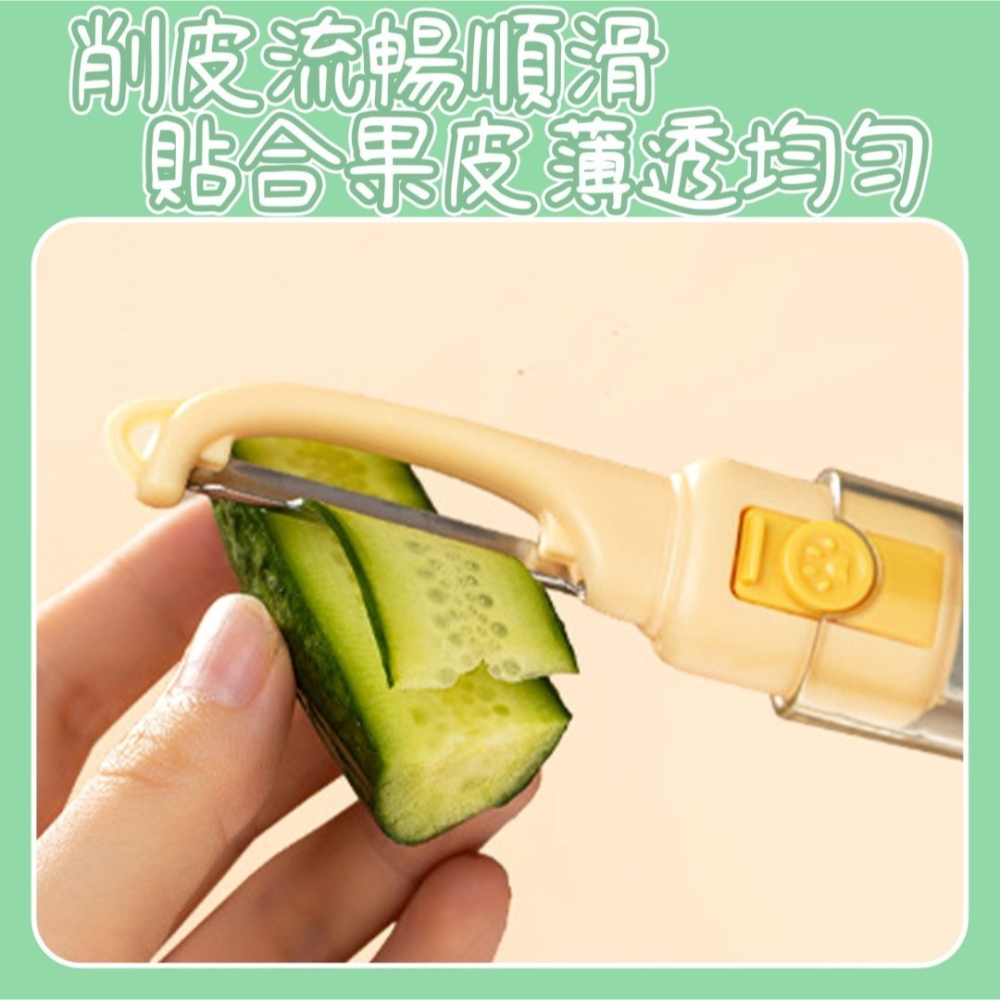 便攜透明雙頭二合一水果刀 二合一水果刀/削皮刀/水果刀/切片刀/多功能水果刀/廚具/削皮器/蔬果刀/去皮器-細節圖2