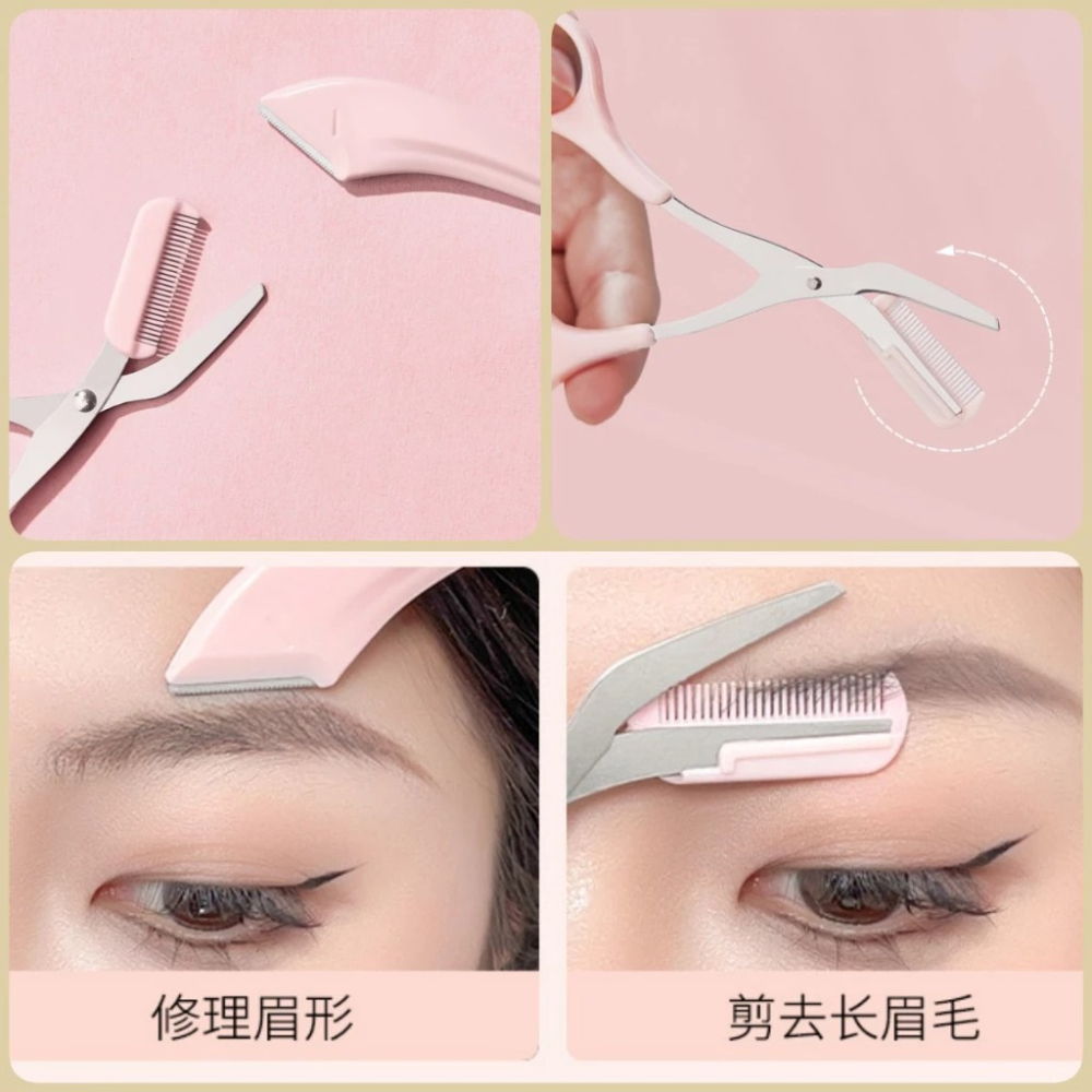 彎月修眉工具兩件組 修眉工具 修眉 安全剪 修眉刀 簡單易上手 新手適用-細節圖5