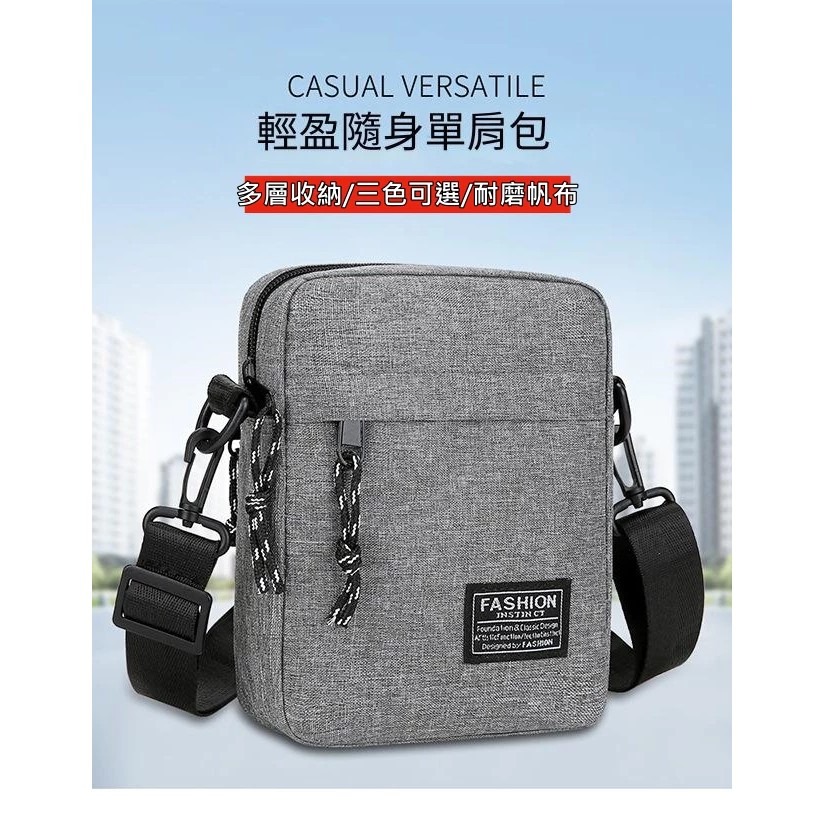 隨身小包 小包包 男生旅行小包 帆布包 斜背包 小包包 單肩包 斜背小包 斜挎包 學生包 側背包男-細節圖6