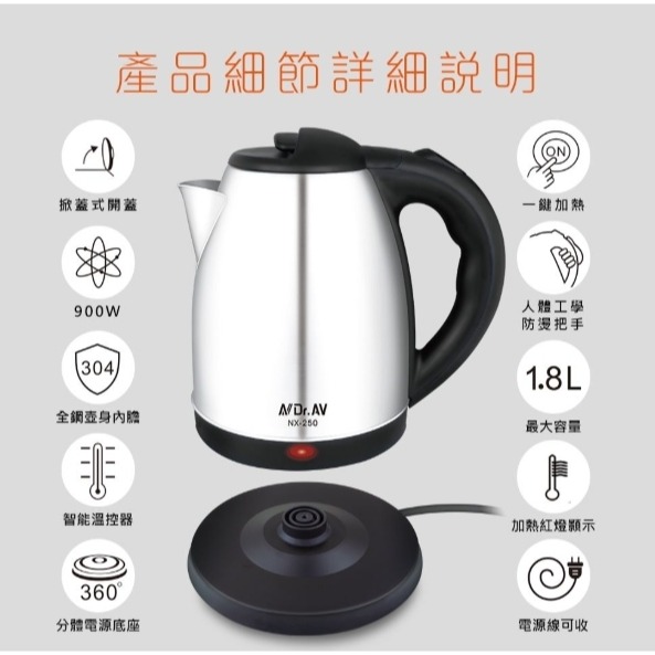 聖岡 快煮壺 不鏽鋼快煮壺  快煮壺 1.8L 304不鏽鋼 快煮壺-細節圖2