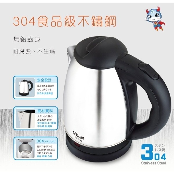 聖岡 快煮壺 不鏽鋼快煮壺  快煮壺 1.8L 304不鏽鋼 快煮壺-細節圖3