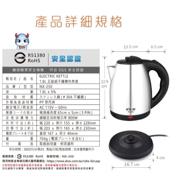 聖岡 快煮壺 不鏽鋼快煮壺  快煮壺 1.8L 304不鏽鋼 快煮壺-細節圖5