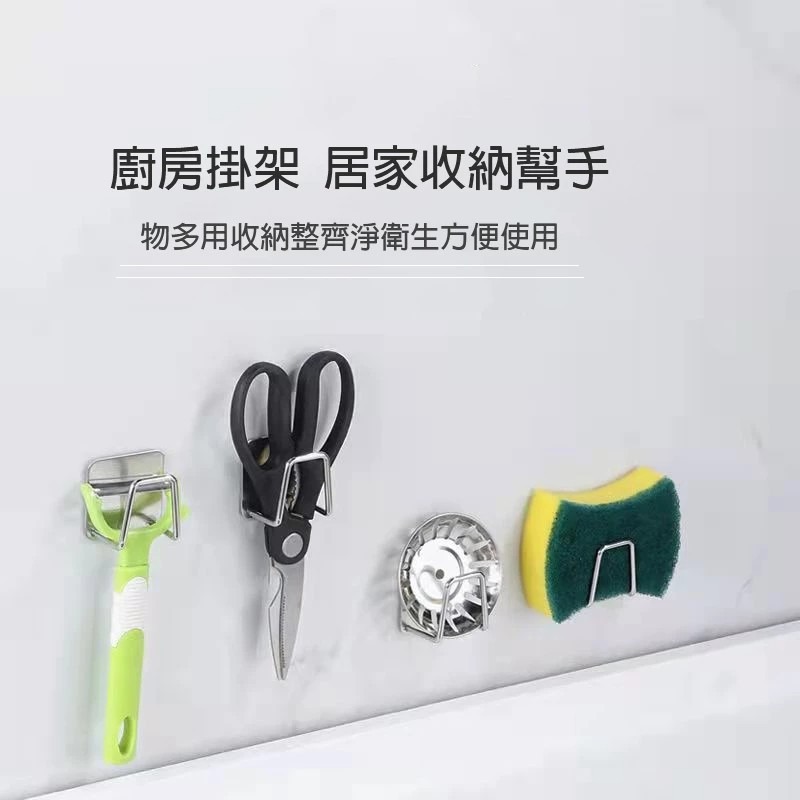 304不鏽鋼海綿瀝水架 收納架 瀝水架菜瓜布架 瀝水架 海綿架 鍋蓋架 廚房收納架 不鏽鋼海綿架-細節圖3