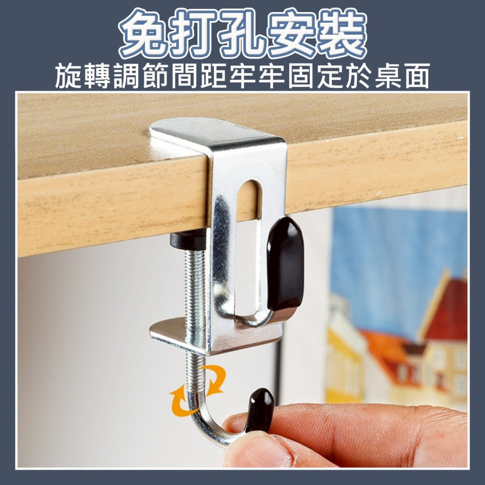 夾桌掛勾 學生課桌邊掛鈎 書包桌掛鈎 簡易安裝 側邊小型收納掛 架置物可拆卸-細節圖2