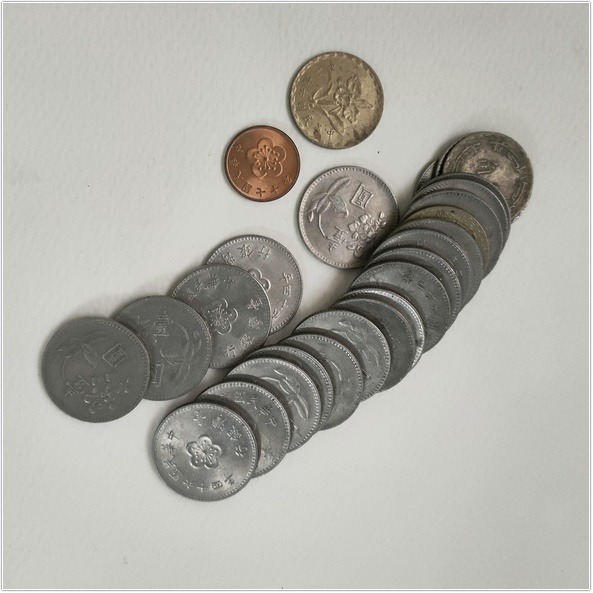 台灣銀行 49~68年發行 壹圓硬幣 懷舊 稀有 舊幣1元 錢幣 大壹元錢幣-細節圖2