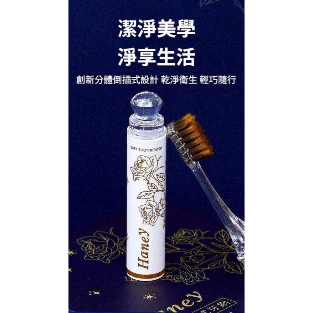 旅行牙刷 水晶護齦軟毛 3入口紅牙刷 便攜式 禮盒裝 出差旅行摺疊牙刷一盒3入-細節圖3