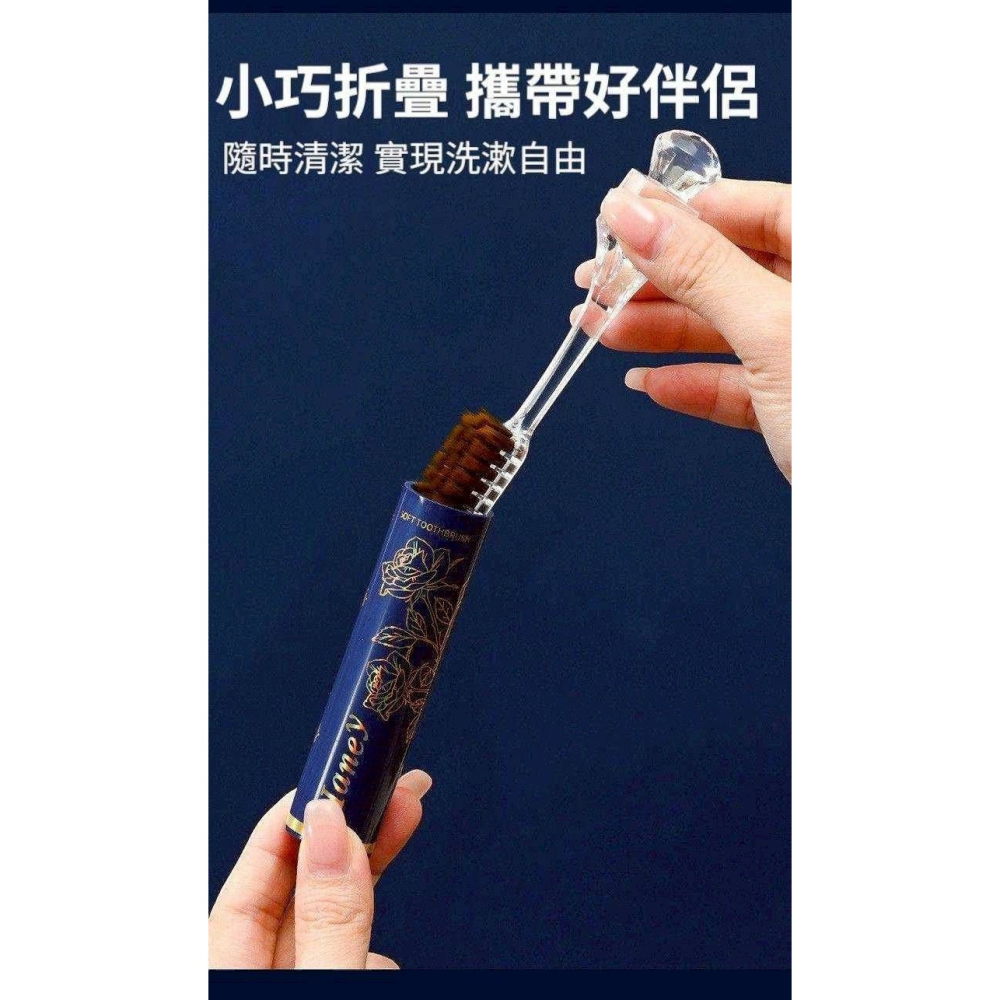 旅行牙刷 水晶護齦軟毛 3入口紅牙刷 便攜式 禮盒裝 出差旅行摺疊牙刷一盒3入-細節圖4