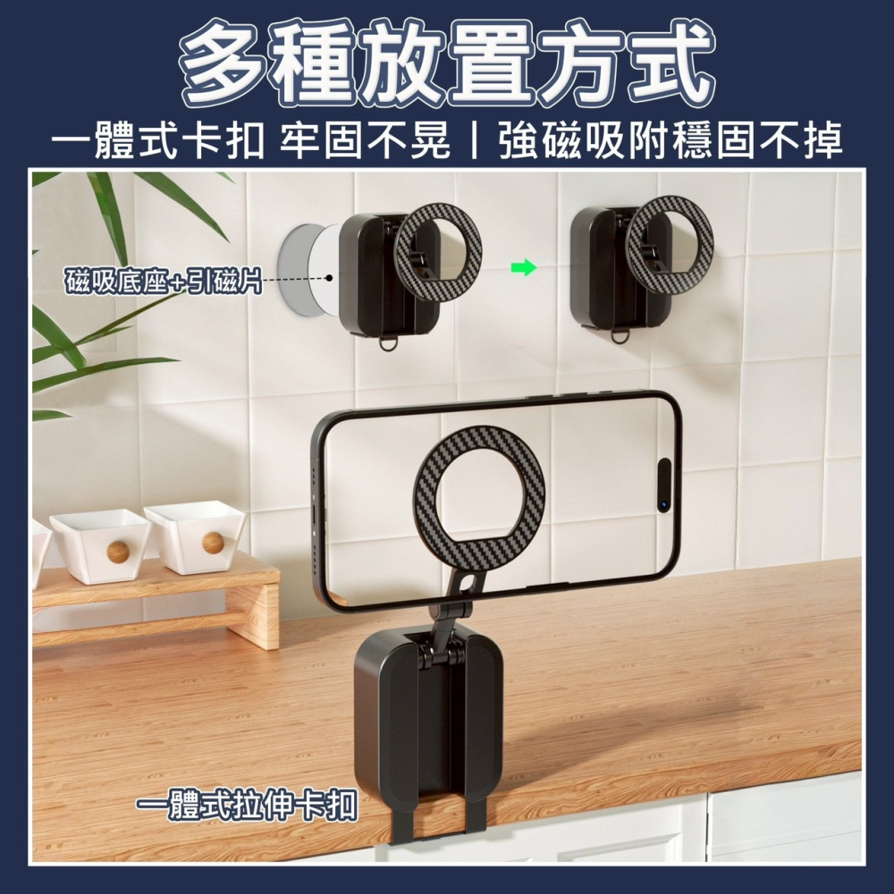 桌上手機架 折疊支架 懶人手機架 隨身手機架 車用支架 磁鐵手機架 磁吸支架 手機支架-細節圖2