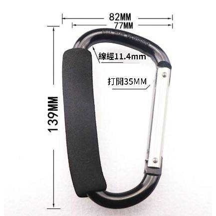 巨型手提D字扣 13cm 提袋神器 登山扣環 EVA防勒手 登山扣 巨型D型扣 背包扣 背包扣環-細節圖3