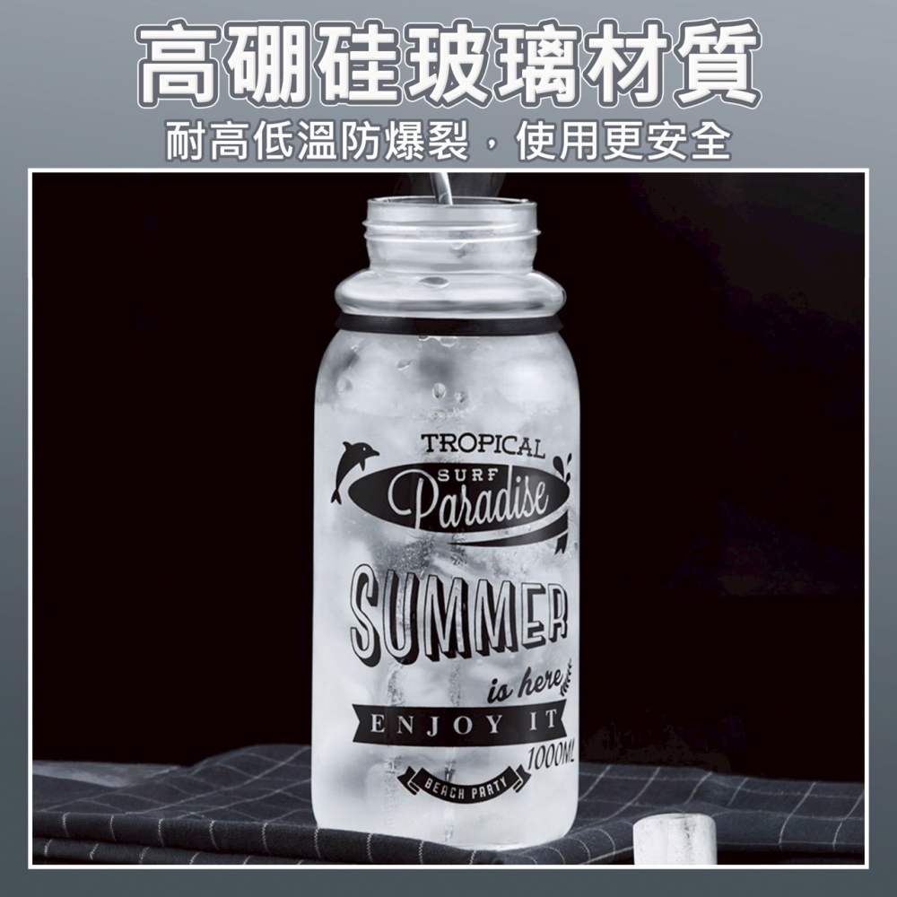 700ml太空玻璃杯 玻璃水壺 玻璃杯 運動水壺 泡茶玻璃杯 耐熱 厚玻璃 超大容量 便攜 超大容量玻璃杯 容量約700-細節圖2