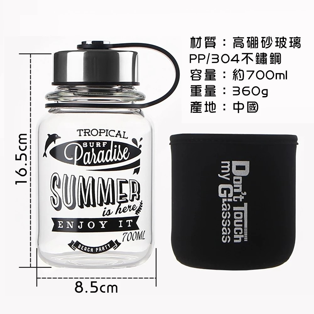 700ml太空玻璃杯 玻璃水壺 玻璃杯 運動水壺 泡茶玻璃杯 耐熱 厚玻璃 超大容量 便攜 超大容量玻璃杯 容量約700-細節圖6