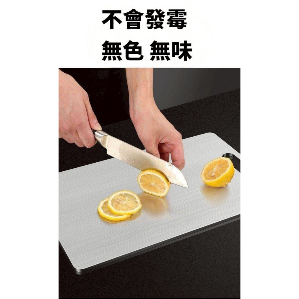 不鏽鋼砧板 砧板 雙面砧板 廚房砧板 不鏽鋼雙面砧板 切菜砧板 防霉 砧板 廚房-細節圖3