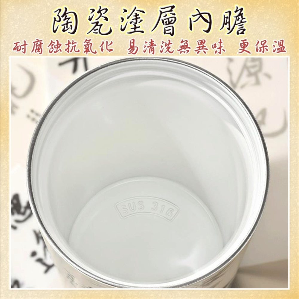 無縫陶瓷內膽 咖啡保溫杯 陶瓷咖啡杯 國畫風陶瓷內膽保溫瓶 316不鏽鋼保溫杯 吸管保溫杯 保溫瓶-細節圖3