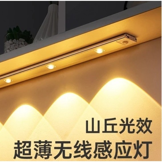 人體感應燈 自動感應燈 貓眼感應燈 衣櫃燈 櫥櫃燈 小夜燈 燈條 氛圍燈 家用燈 LED感應燈 夜燈-細節圖6