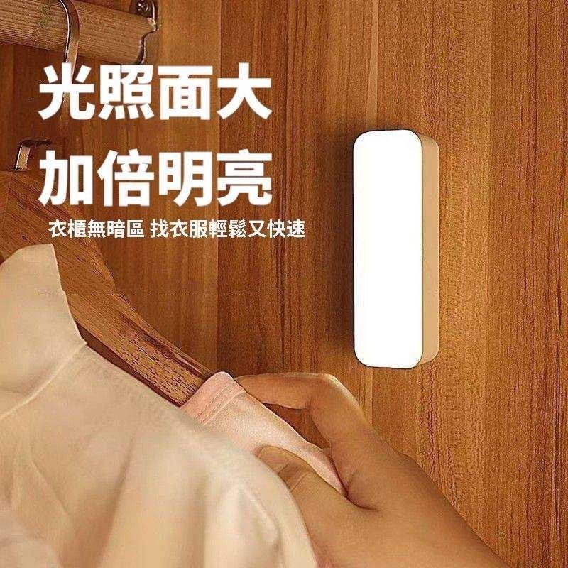 人體感應小夜燈 磁吸充電式感應燈 樓道感應燈 人體紅外感應玄關 衣櫃 櫥櫃燈 學習燈 夜間伴侶夜燈-細節圖2