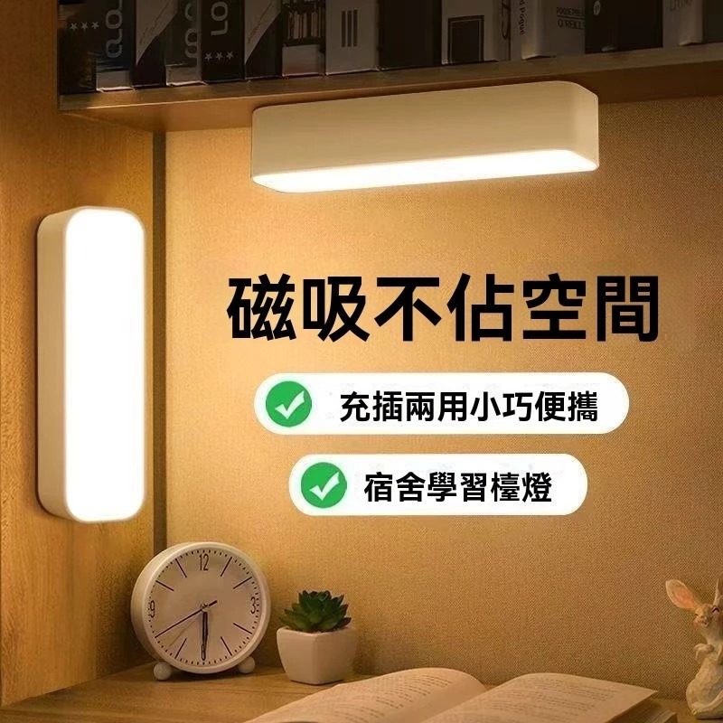 人體感應小夜燈 磁吸充電式感應燈 樓道感應燈 人體紅外感應玄關 衣櫃 櫥櫃燈 學習燈 夜間伴侶夜燈-細節圖3