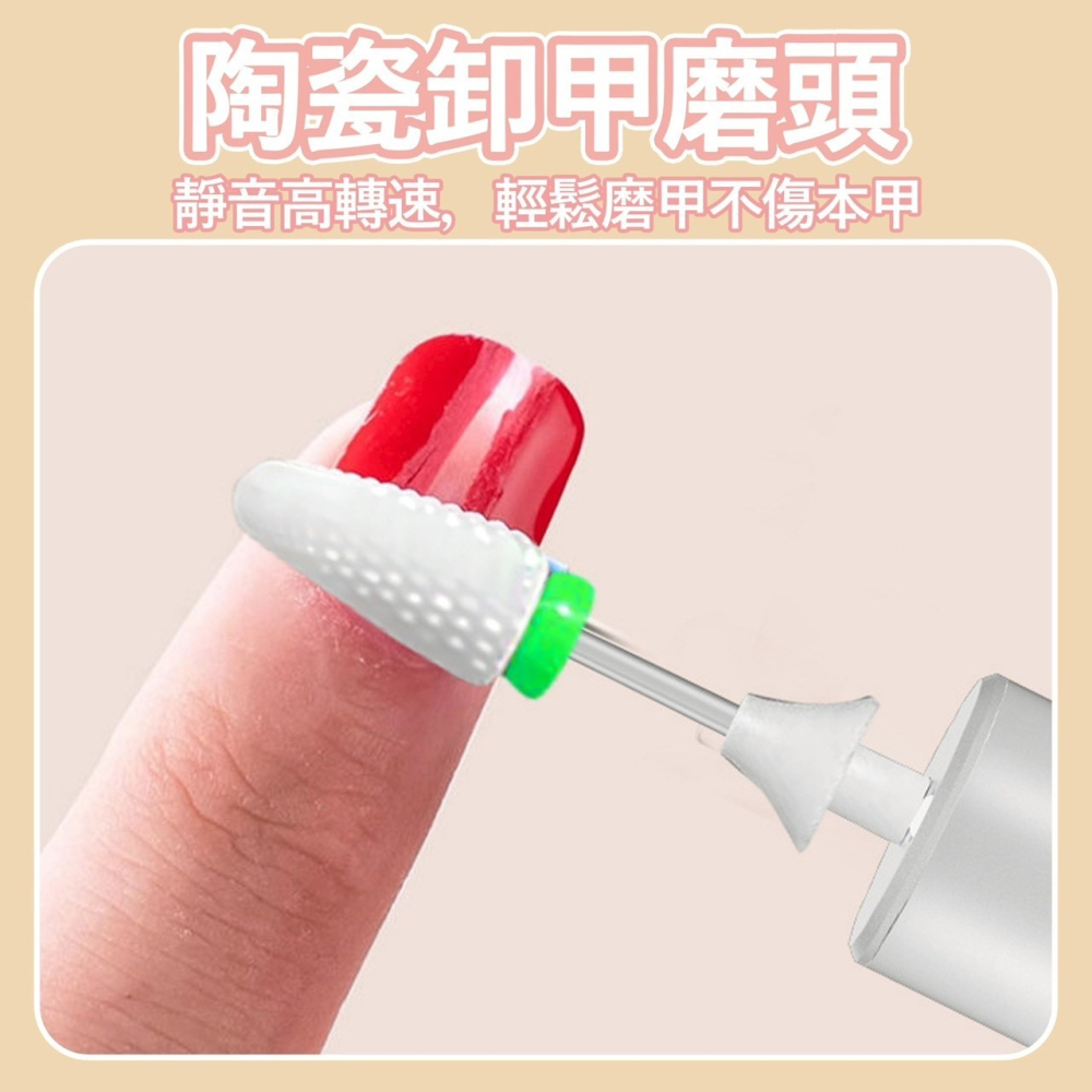 電動磨甲機 磨甲機 磨甲 美甲打磨機 磨指甲 磨指甲機 磨甲器 修甲工具 美甲磨甲機 電動磨甲器-細節圖2
