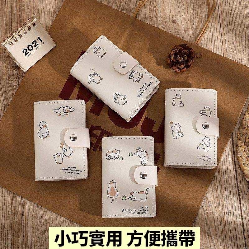 小卡包 證件卡包 多隔層卡片夾 多卡位證件包 防盜卡片包 信用卡包 收納小包 防盜卡夾 名片包 卡片包 證件包-細節圖2