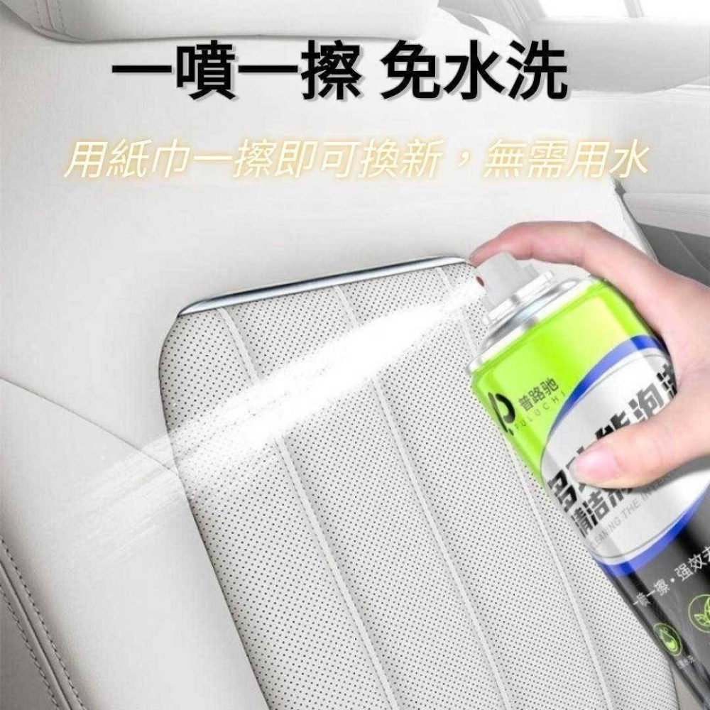 多功能泡沫清潔劑 多功能泡沫清潔劑 650ml 車內清洗神器 汽車內裝清洗 除汙神器 鞋子泡沫清潔-細節圖4