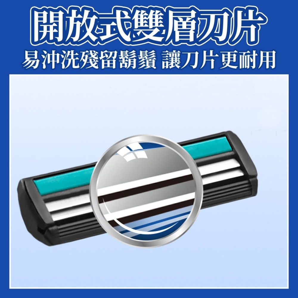 MAX美克司輕便刮鬍刀一包5入 剃鬚刀雙層刃 手動刮鬍剃臉毛鋒利5把裝-細節圖3