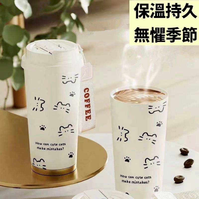 316保溫咖啡杯 316不鏽鋼咖啡杯 線條貓咪隨行咖啡杯 316不鏽鋼 520ml 保溫杯 雙飲保溫杯 雙飲保溫杯-細節圖3