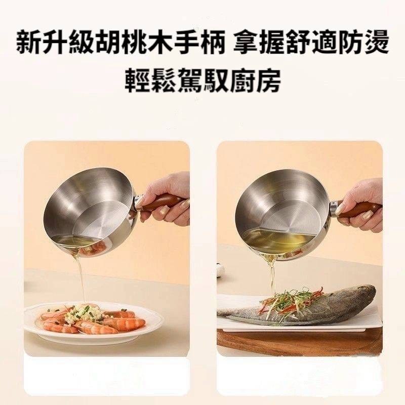 304不銹鋼 不鏽鋼木柄泡麵碗 不鏽鋼木柄泡麪鍋熱油多功能小鍋 胡桃木手柄泡麪碗 輔食碗-細節圖2