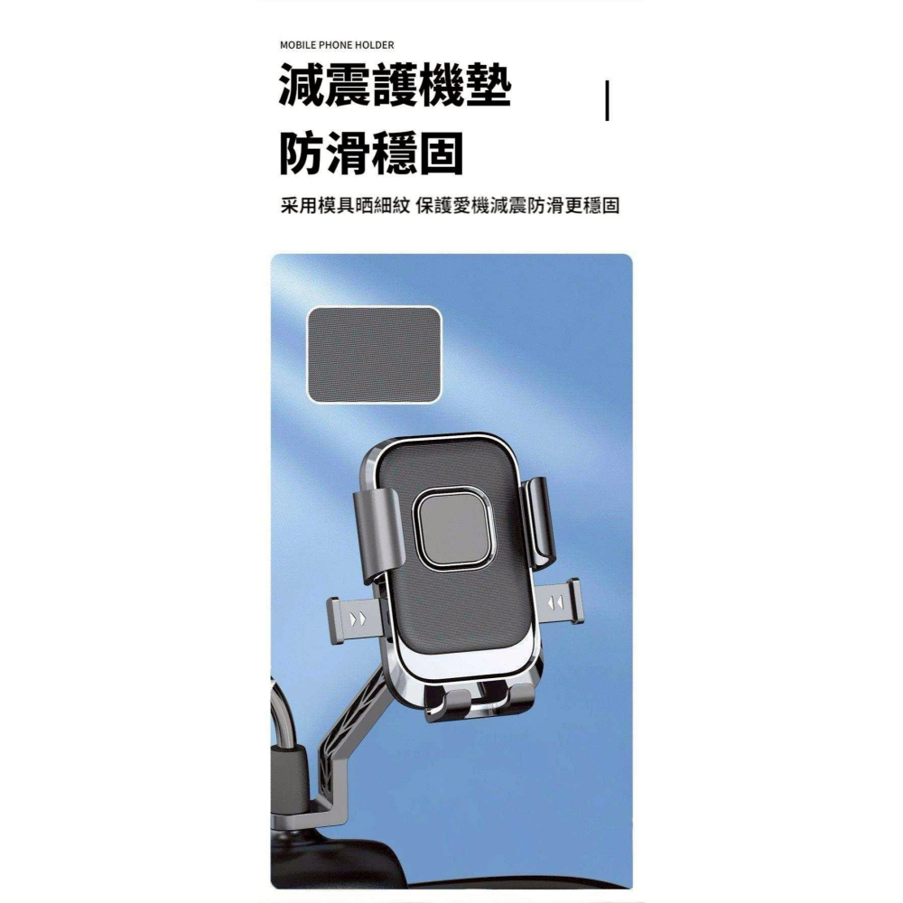 LW-Q4機車手機支架 機車手機架 防震支架 外送手機架 導航架 摩托車手機支架LW-Q4-細節圖3