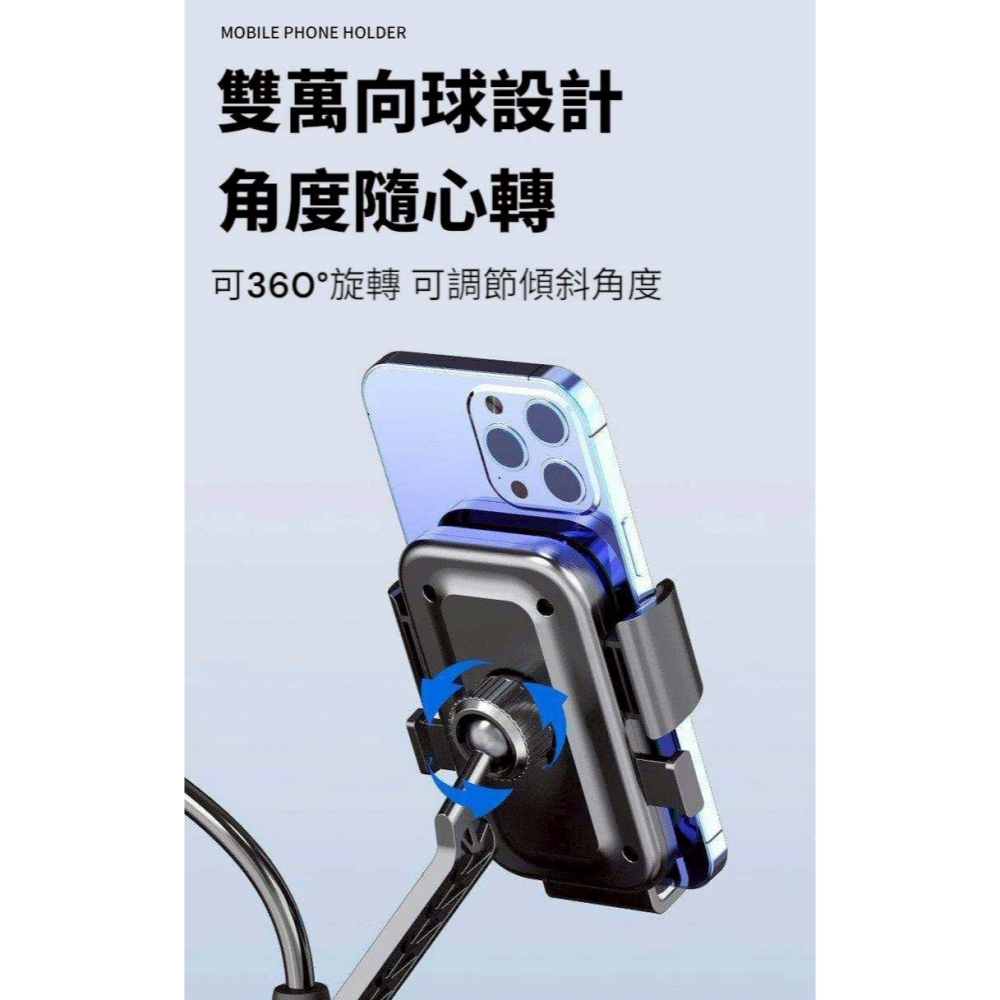 LW-Q4機車手機支架 機車手機架 防震支架 外送手機架 導航架 摩托車手機支架LW-Q4-細節圖4