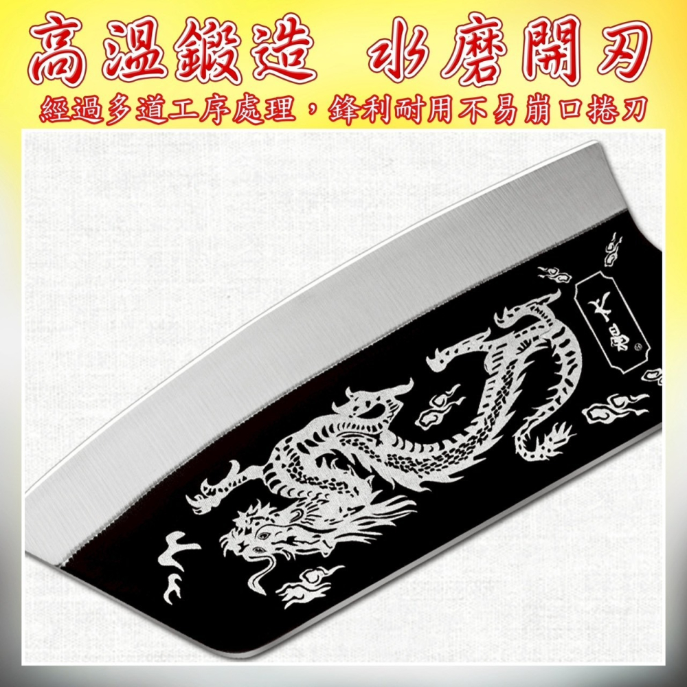 龍紋切片刀 菜刀 龍紋切片刀 不銹鋼家用鋒利 廚房切片切肉刀-細節圖2