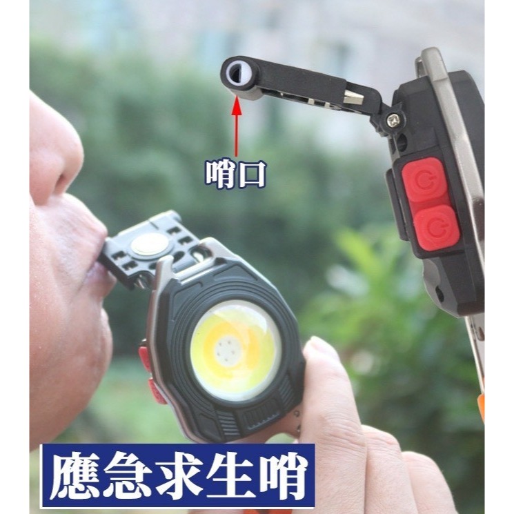 點菸器釦子燈 露營燈鑰匙扣工作燈 多功能點煙器充電 便攜汽修強光迷你野營燈 led多功能磁吸扣子燈-細節圖3