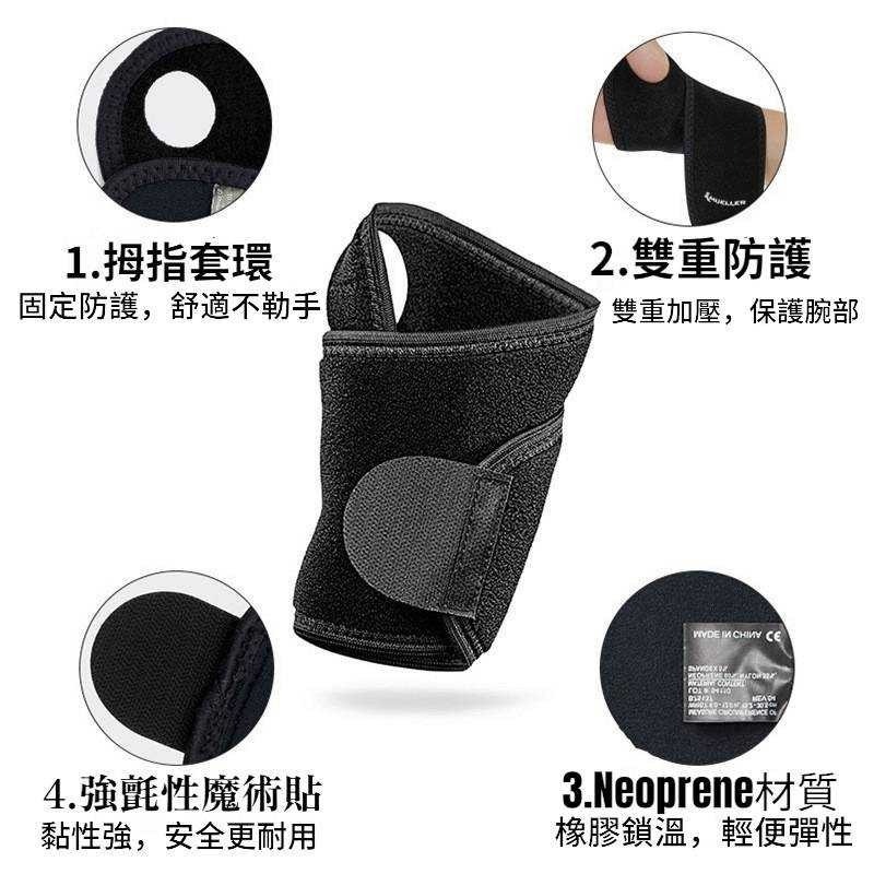 YC-739B運動護腕 彈性運動護腕 護腕手套 指扣型-細節圖3