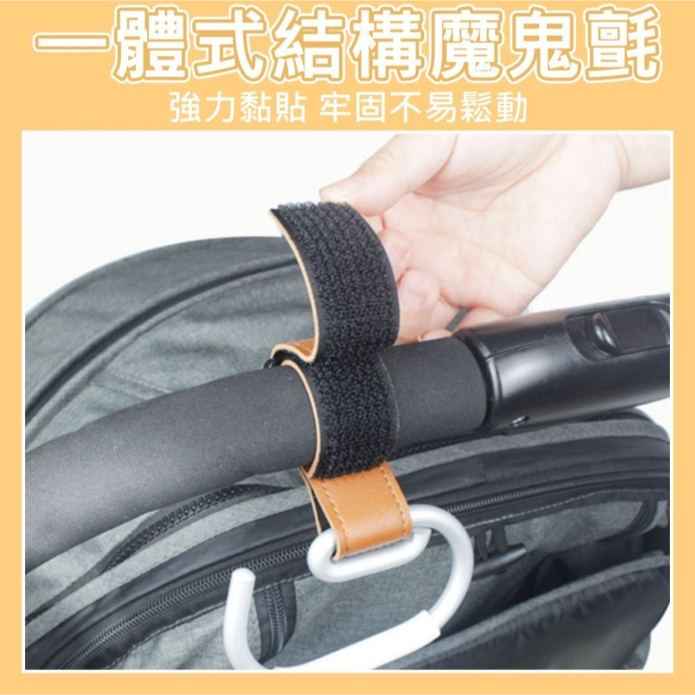 一組2入皮革綁帶掛勾 合金多功能掛鉤 掛包掛鉤頭盔掛2入-細節圖3