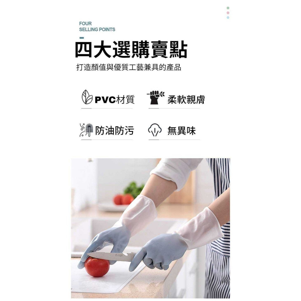 漸變色洗碗手套 漸變色家務清潔手套 北歐風色系清潔手套 萬用手套 家務 洗碗手套-細節圖2
