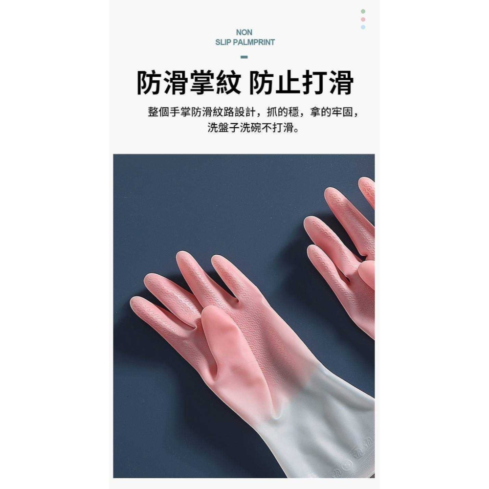 漸變色洗碗手套 漸變色家務清潔手套 北歐風色系清潔手套 萬用手套 家務 洗碗手套-細節圖3