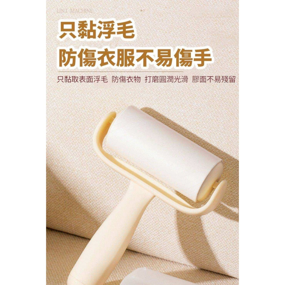 黏毛器 奶油風加大加寬斜撕黏毛器 黏毛器 斯拉黏毛器 滾筒黏毛器 加寬版-細節圖2