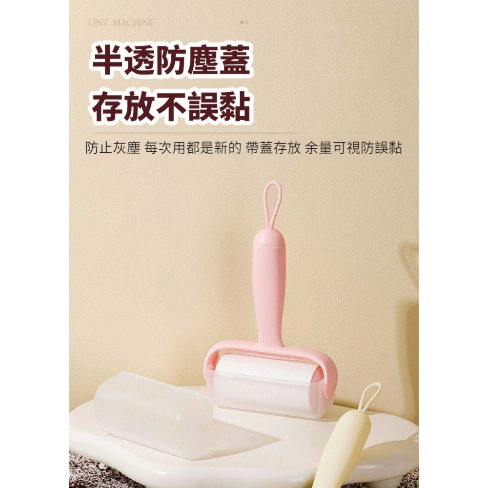黏毛器 奶油風加大加寬斜撕黏毛器 黏毛器 斯拉黏毛器 滾筒黏毛器 加寬版-細節圖3