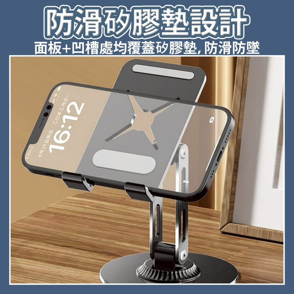 金屬手機平板支架 360度可旋轉金屬手機平板支架 可伸展手機支架 可旋轉折疊易收納 硅膠防滑保護手機防刮設計-細節圖2
