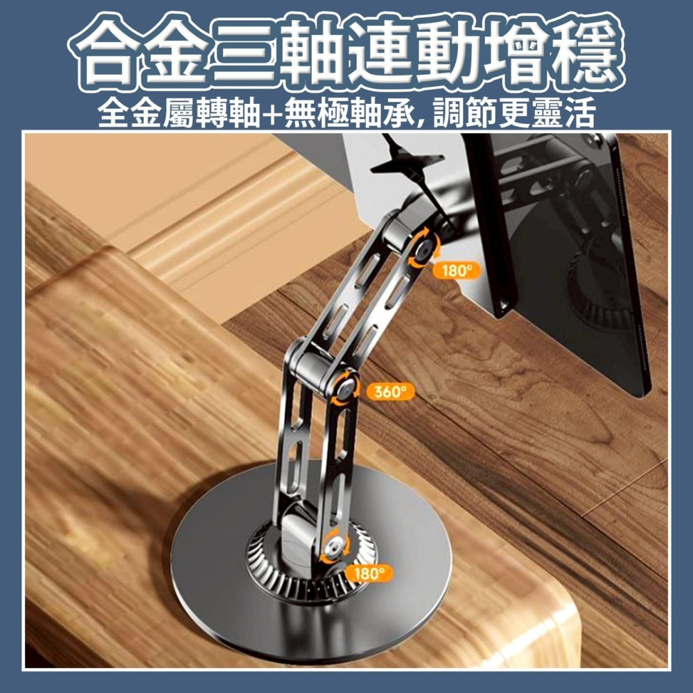 金屬手機平板支架 360度可旋轉金屬手機平板支架 可伸展手機支架 可旋轉折疊易收納 硅膠防滑保護手機防刮設計-細節圖3
