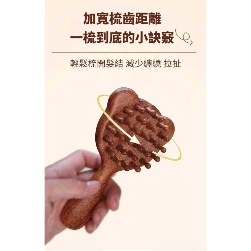 檀木小貓頭部按摩梳 檀按摩梳 頭皮按摩梳 寬齒檀木梳 經絡梳 按摩梳頭部 小貓造型粗齒木梳-細節圖2