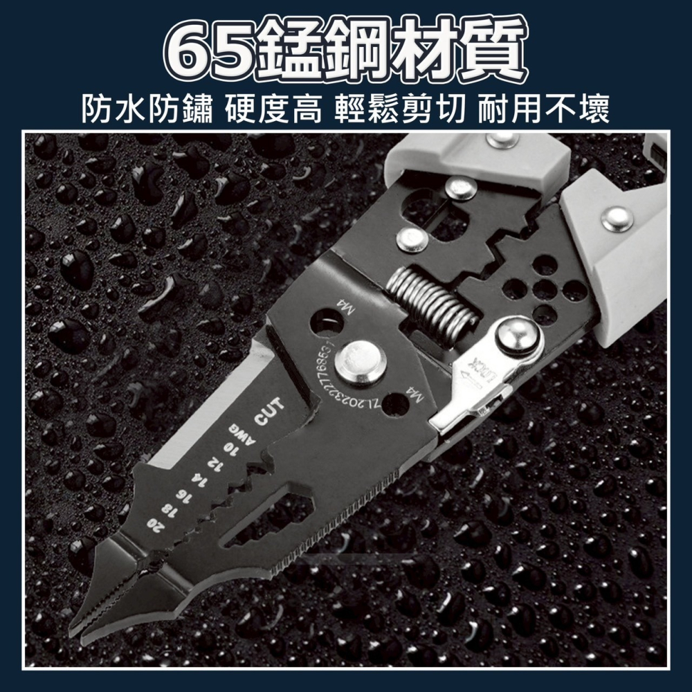 專業剝線鉗和壓接器 28合一剝線鉗 專業剝線鉗和壓接器 多功能工具 電工剪線鉗優質65錳鋼-細節圖3