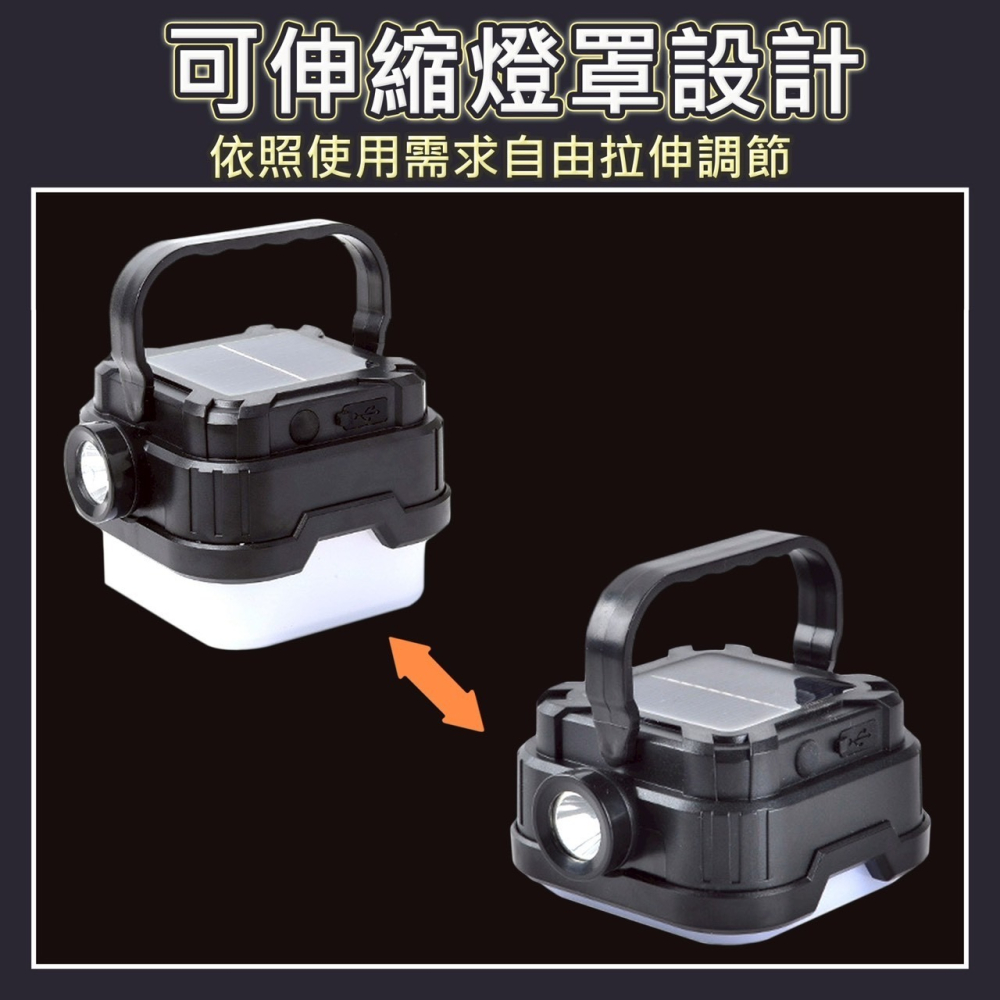 太陽能迷你露營燈 太陽能露營燈手電筒 太陽能/充電兩用 白紅雙光 多段調整 伸縮燈罩-細節圖2