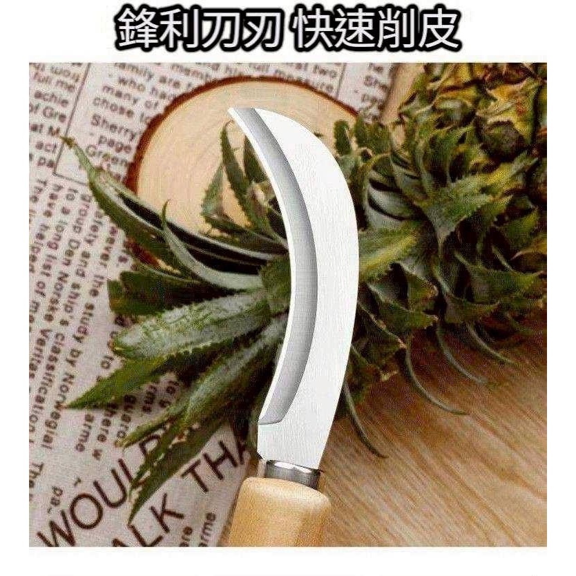 不鏽鋼木柄小彎刀 小白菜刀 香蕉刀 木柄彎刀 不銹鋼水果刀 果皮小刀 鳳梨彎刀 小鐮刀-細節圖3