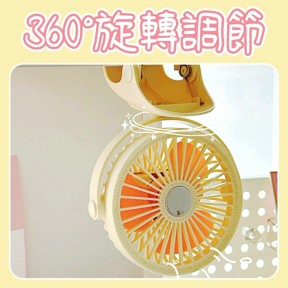 簡約風 夾子 風扇夾 小風扇 USB 風扇 桌上風扇 辦公室風扇-細節圖2