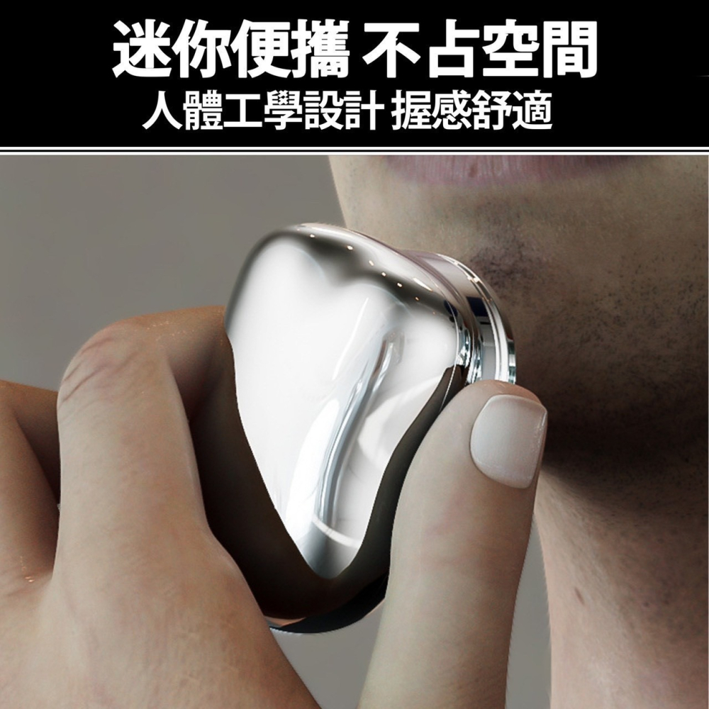 小鋼炮電動刮鬍刀 電動剃鬚刀 電動刮鬍刀 電動剃鬚刀 6葉鋒利刀片迷你剃鬚刀-細節圖2