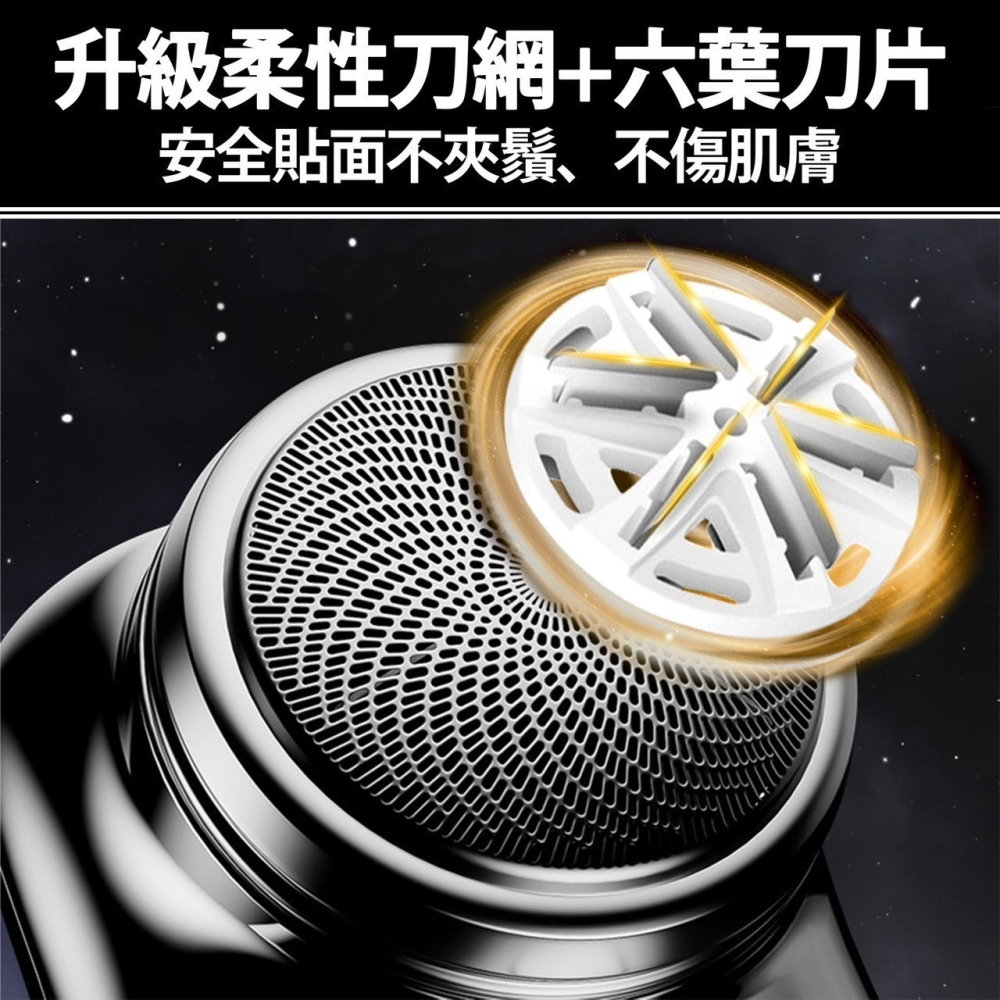 小鋼炮電動刮鬍刀 電動剃鬚刀 電動刮鬍刀 電動剃鬚刀 6葉鋒利刀片迷你剃鬚刀-細節圖3