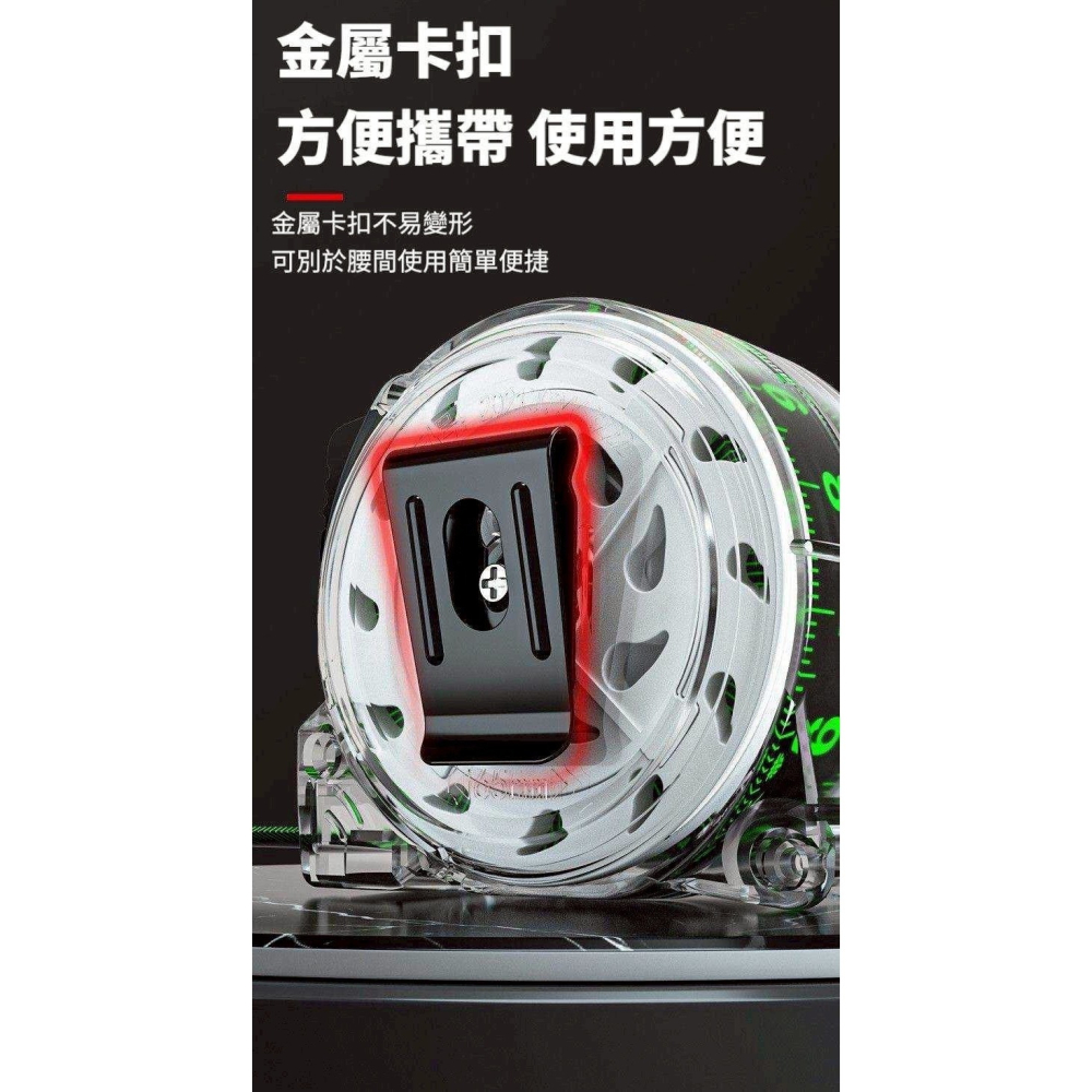 螢光尺帶捲尺 加厚超耐磨5米加厚 加硬 金屬軸心/雙面都有刻度-細節圖2