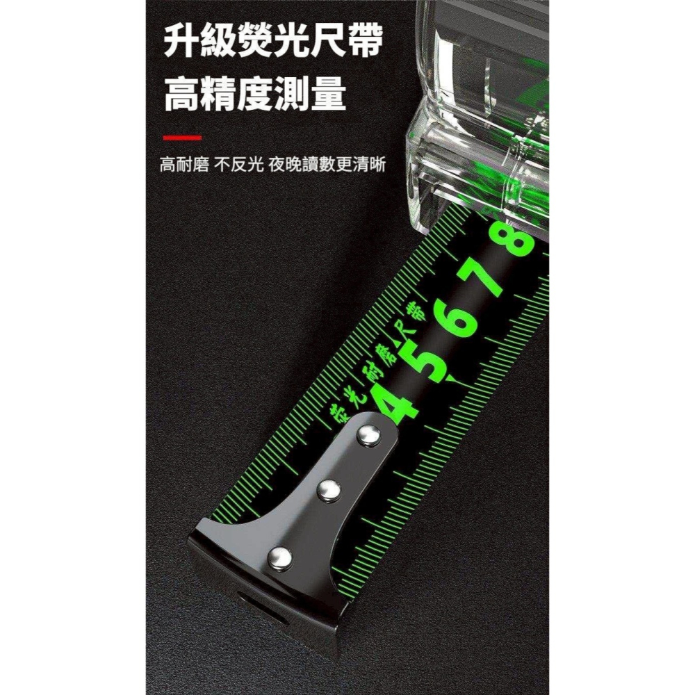 螢光尺帶捲尺 加厚超耐磨5米加厚 加硬 金屬軸心/雙面都有刻度-細節圖3