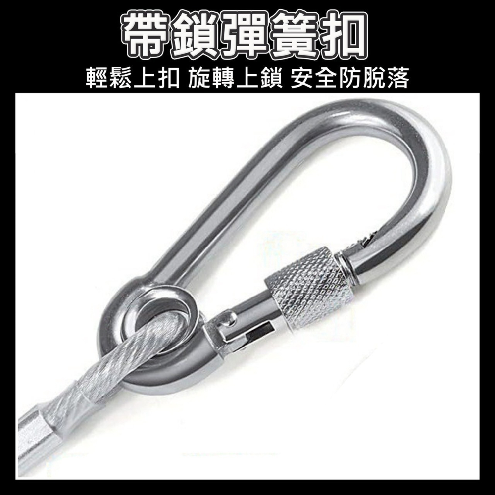 不鏽鋼鋼絲固定繩 鋼絲繩 不鏽鋼包塑鋼絲 包塑鋼絲晾衣繩 包塑鋼絲繩 附彈簧式扣鎖 晾衣繩 曬衣繩 鋼索線10M-細節圖4